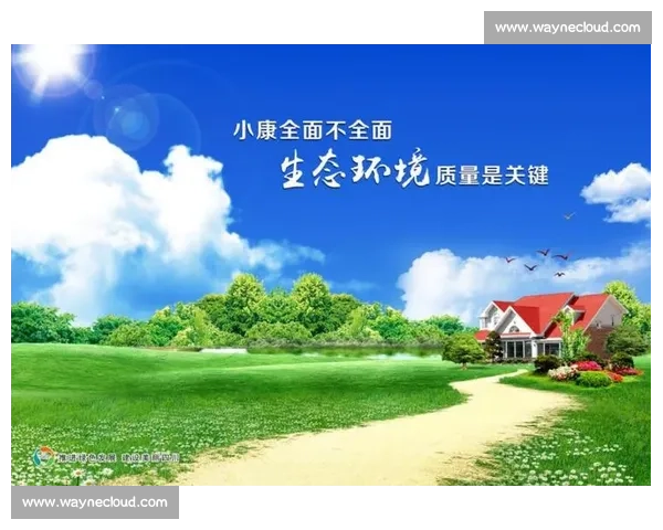 生态优先推动绿色发展路径探索与实践实现可持续未来