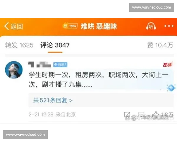 舆论焦点聚焦当前社会热点问题引发广泛讨论与深思