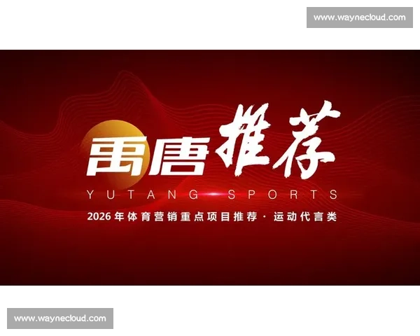 聚焦体育赛事招商推广打造城市品牌与产业升级新引擎高质量发展 聚焦体育赛事招商推广打造城市品牌与产业升级新引擎高质量发展