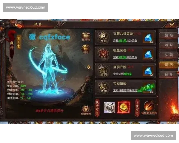 打造全新战斗策略主动技能提升角色战斗力与操作体验 打造全新战斗策略主动技能提升角色战斗力与操作体验