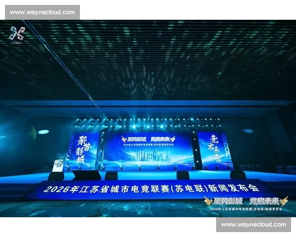 电竞公司引领行业革新,打造全球顶级竞技平台助力玩家成长 电竞公司引领行业革新,打造全球顶级竞技平台助力玩家成长