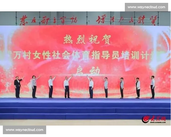 完善体育管理制度促进全民健身与竞技体育协调发展的策略研究